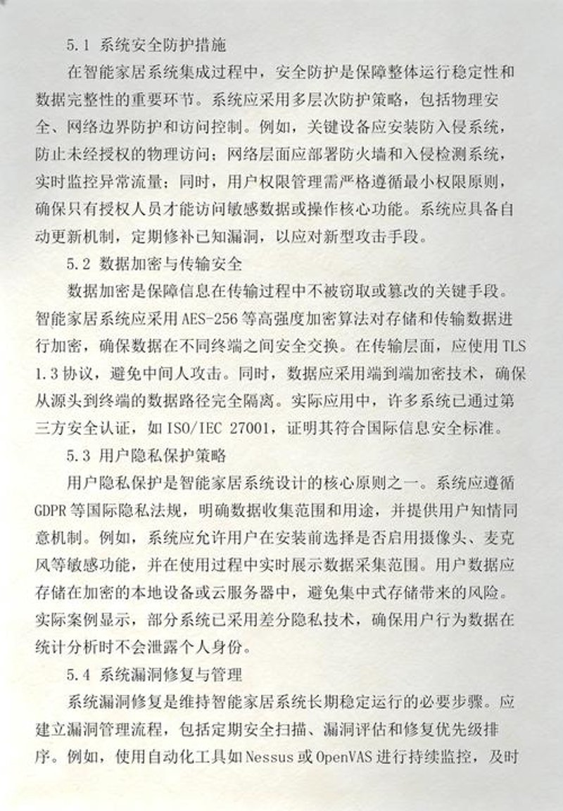 微信小程序开发：构建轻量级应用的新趋势