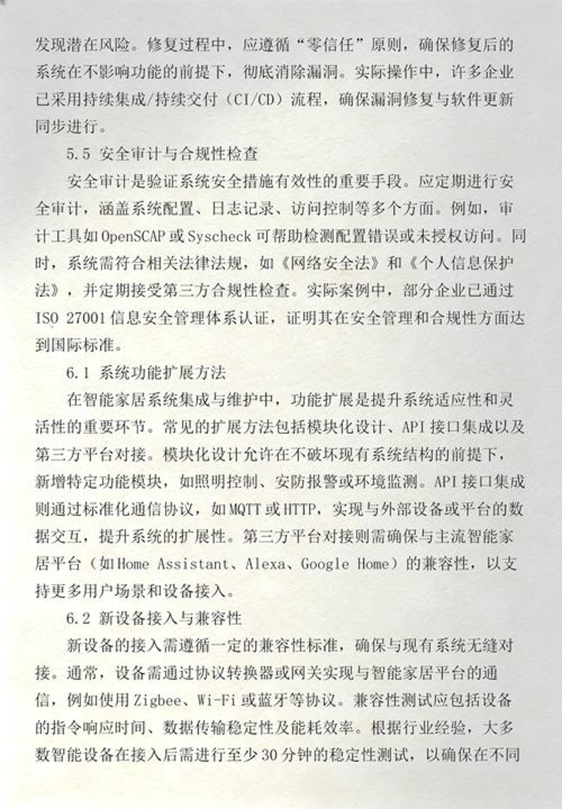 微信小程序开发：移动互联网的新篇章