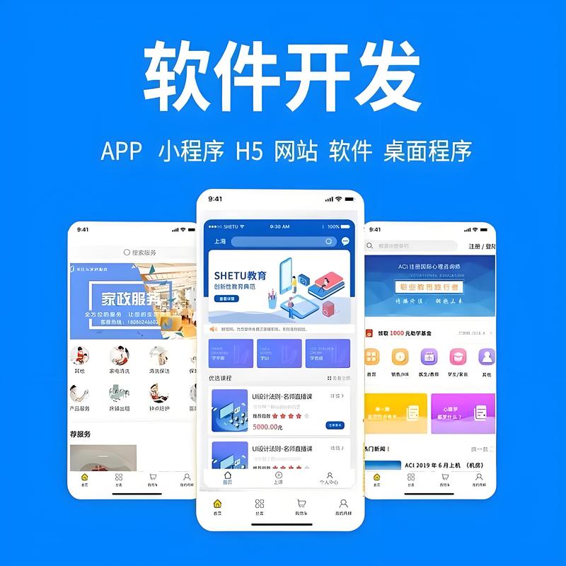 ERP系统定制在制造业的应用
